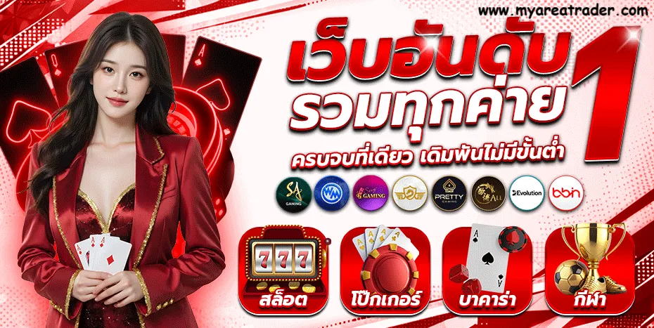 byd win บา คา ร่า