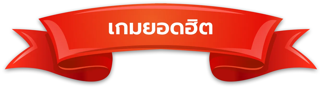 bydwin register